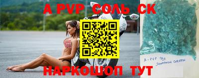 амф Бузулук