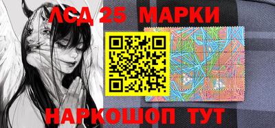 стафф Бийск