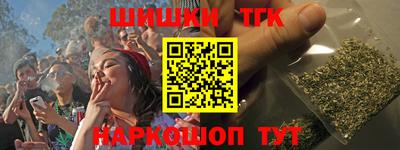 гидра Будённовск