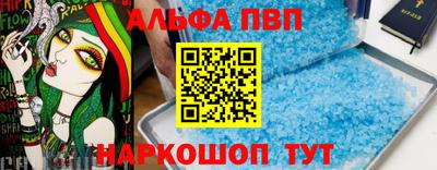 синтетический гашиш Беслан