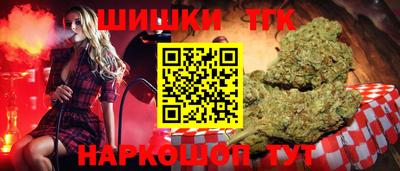 гидра Будённовск