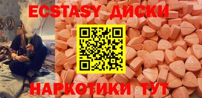 таблы Бугуруслан