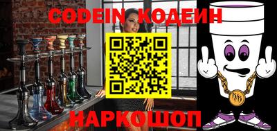 гидра Будённовск