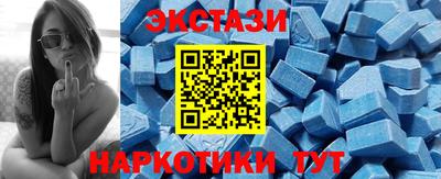таблы Бугуруслан