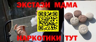 таблы Бугуруслан