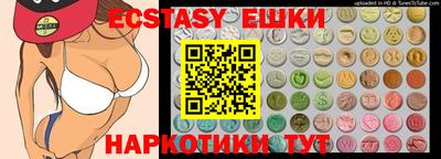 стафф Бийск