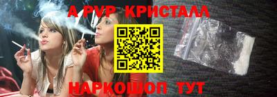 синтетический гашиш Беслан