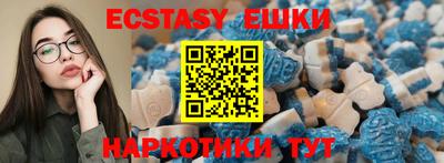 синтетический гашиш Беслан