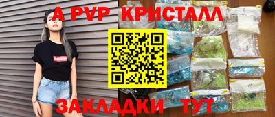 амф Бузулук