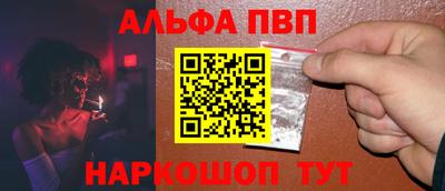 гидра Будённовск