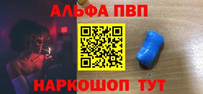 синтетический гашиш Беслан