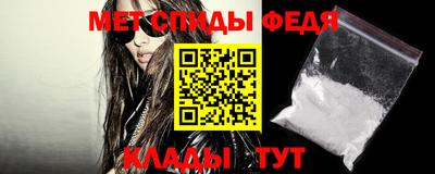 гидра Будённовск