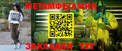 таблы Бугуруслан