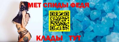 стафф Бийск