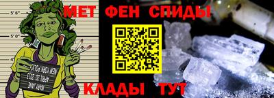 гидра Будённовск