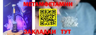 стафф Бийск