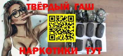 синтетический гашиш Беслан