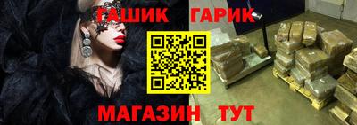 таблы Бугуруслан