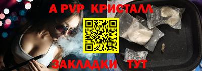 синтетический гашиш Беслан