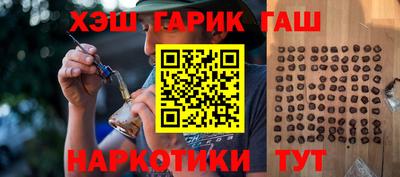 таблы Бугуруслан