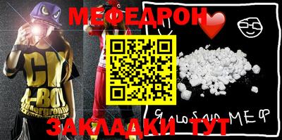 мет Берёзовский