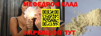 стафф Бийск