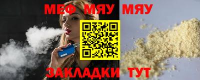 мет Берёзовский