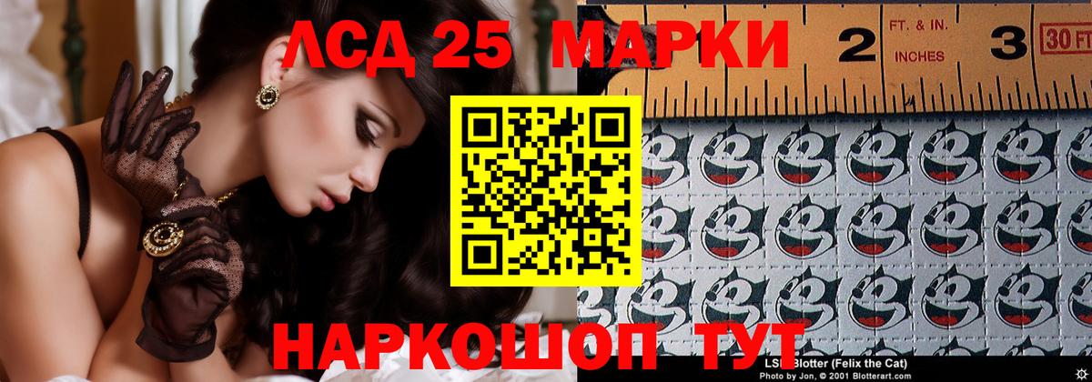 LSD-25 экстази  Лсд 25 экстази кислота  Вход с VPN  Лсд 25 экстази кислота  Великий Новгород 