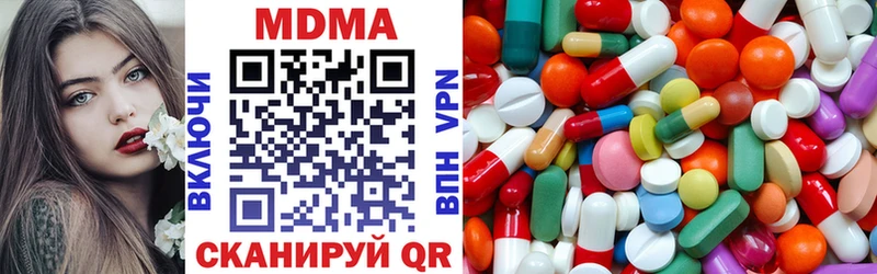 где купить наркоту  Великий Новгород  МДМА VHQ 
