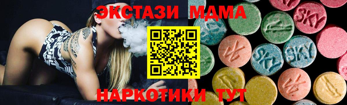 MDMA crystal Великий Новгород