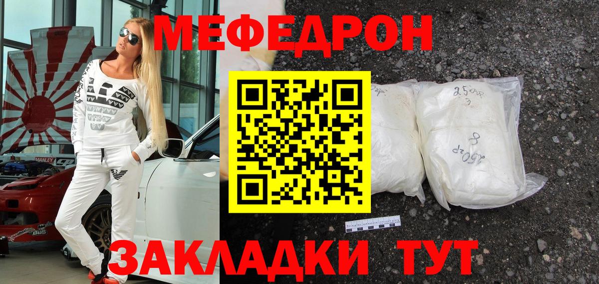 Codein  Кокаин  Меф МЯУ МЯУ   ГАШИШ  А ПВП СОЛЬ   Вход с VPN  Великий Новгород  Марихуана 