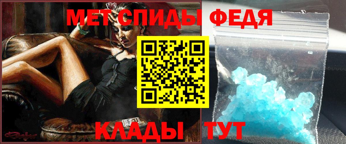 Великий Новгород  Метамфетамин Декстрометамфетамин 99.9%  Вход с VPN  Метамфетамин Декстрометамфетамин 99.9% 