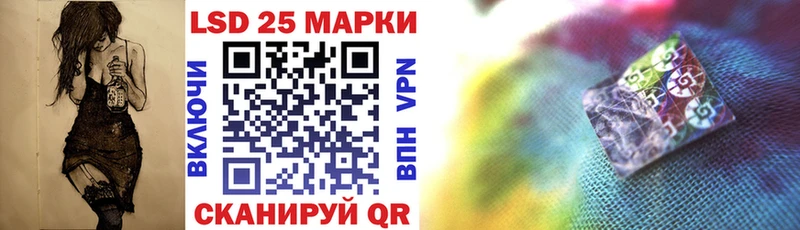наркотики  Великий Новгород  kraken сайт  Марки 25I-NBOMe 1,8мг 