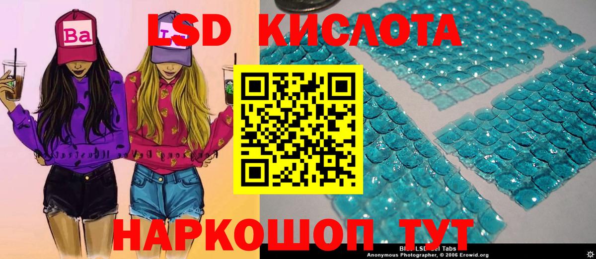 Марки 25I-NBOMe 1,5мг  Вход с VPN  как найти закладки  Великий Новгород 
