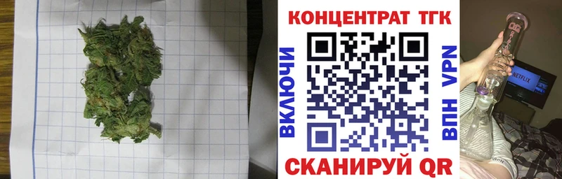 купить наркотики цена  Великий Новгород  Дистиллят ТГК вейп с тгк 