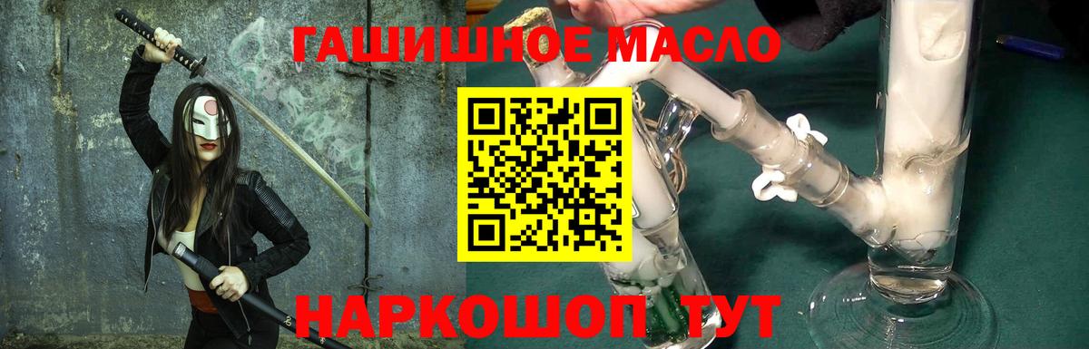 ТГК Wax Великий Новгород