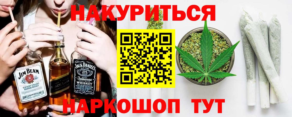 Конопля планчик Великий Новгород