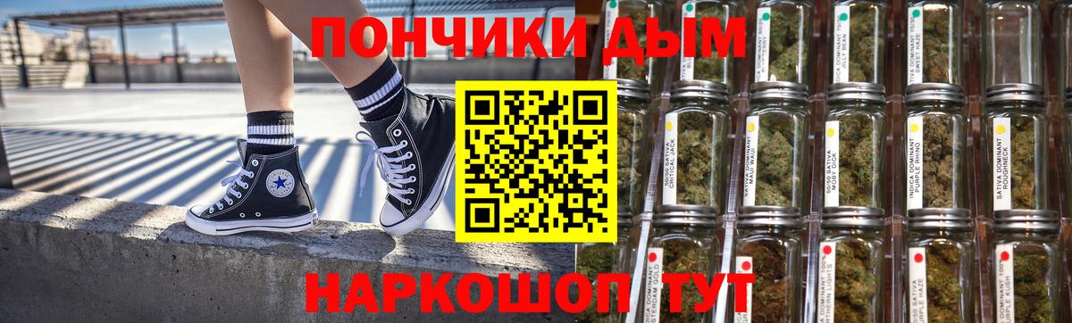 МАРИХУАНА LSD WEED Великий Новгород