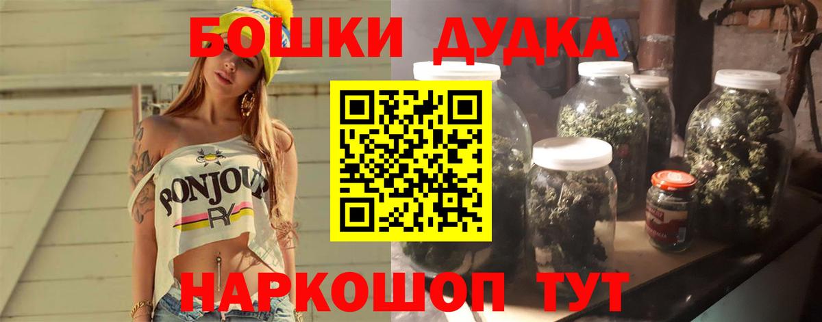 Каннабис OG Kush  Вход с VPN  Канабис VHQ  Великий Новгород  Канабис индика 